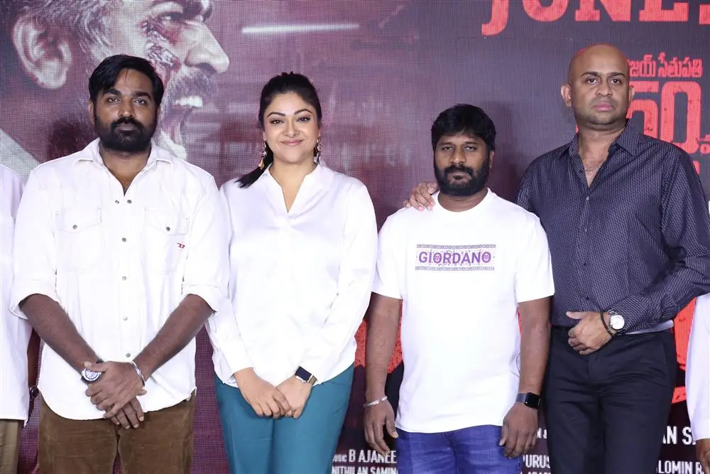 Tamil Movie Maharaja Pre Release Event Photos